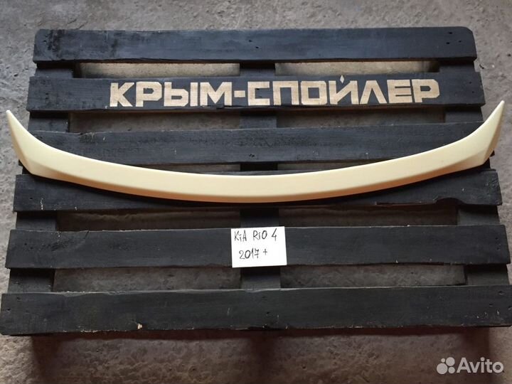 Спойлеры Hyundai kia