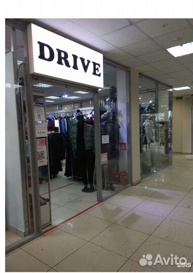 Продавец-консультант в магазин мужской одежды