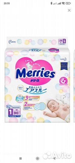 Merries подгузники NB (0-5 кг), 90 шт