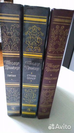 Книги, Читайте список