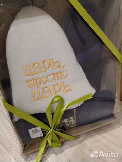 Подарочный набор для бани и сауны