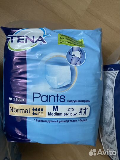 Средства по уходу за пожилыми людьми