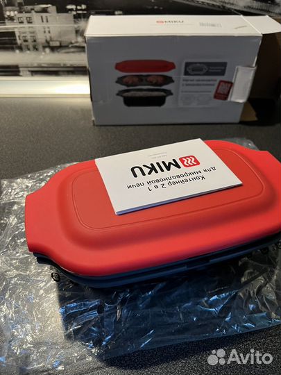 Контейнер Miku для микроволновки