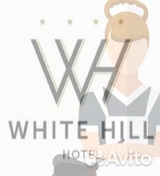 Старшая горничная (Супервайзер)