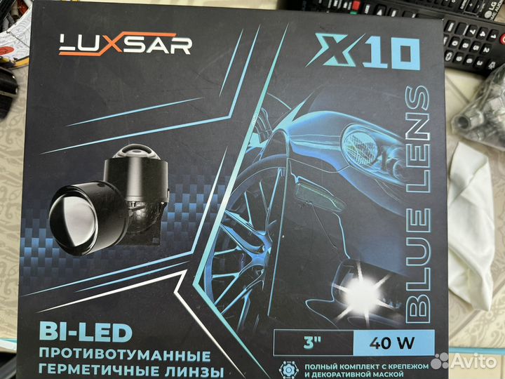 Противотуманки luxsar X10