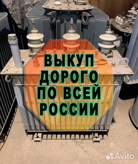 Трансформатор тмз б\у - (458 SB44)