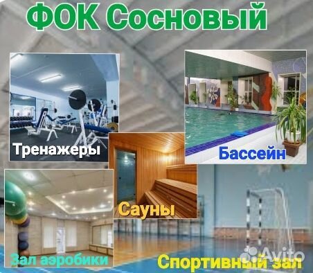 Уборка ежедневная оплата