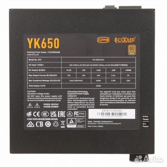 Блок питания PCcooler YK650 646373