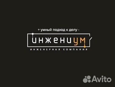 Техник систем вентиляции и кондиционирования