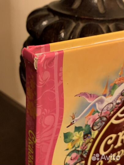 Сказки о принцессах