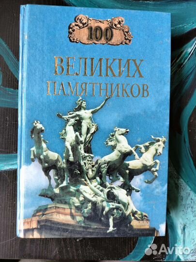 Книги по керамике и прикладному искусству