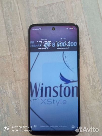 Xiaomi Redmi 10, 4/64 ГБ