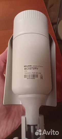 Камера Beward BC0272RV