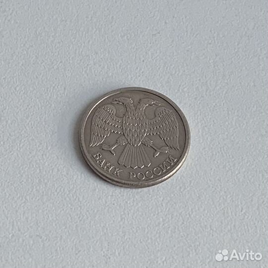 10 рублей 1993 года лмд магнитная