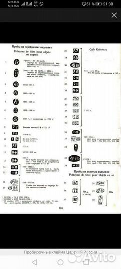 Серебряный крест