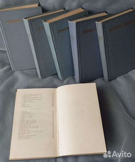 Книги Леонид Леонов. Собрание сочинений 6 томов