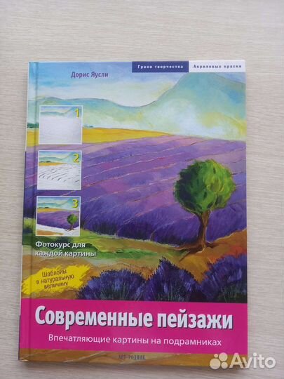 Книги для начинающих рисовать