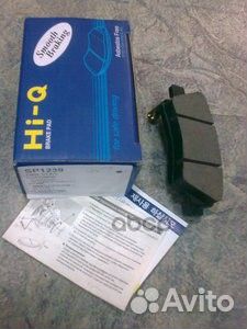 Колодки тормозные зад hyundai sonata NF 2.0 SP1