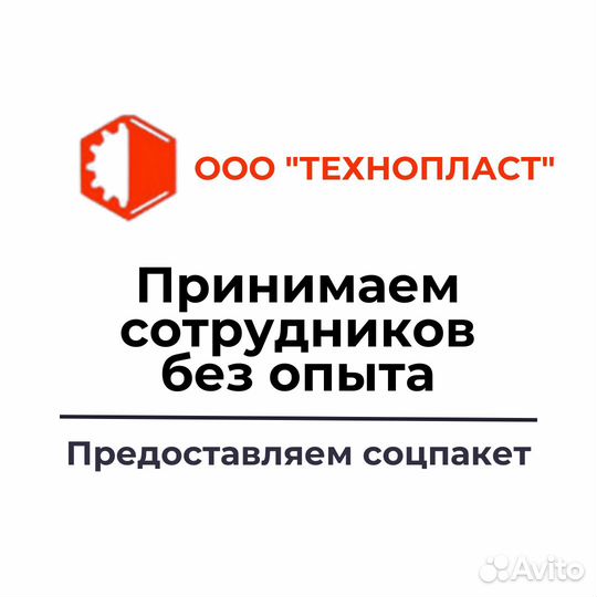 Аппаратчик вытяжки