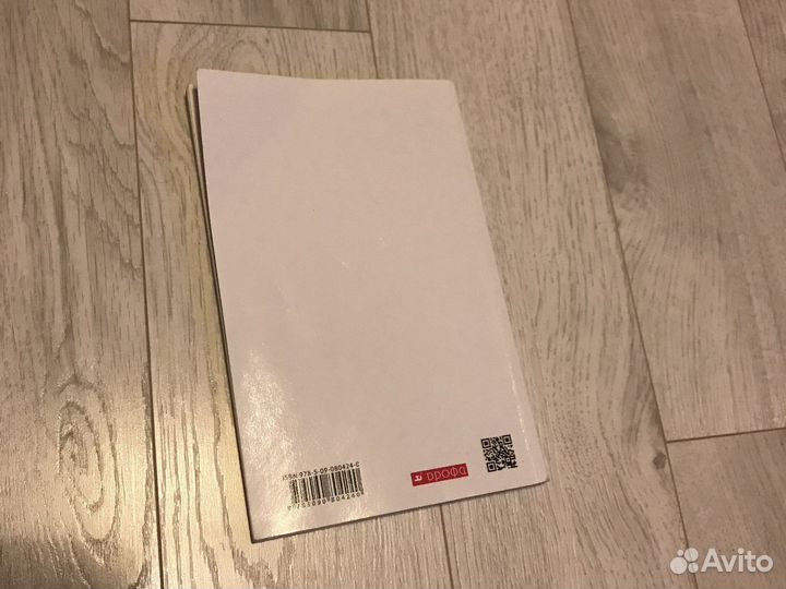 Физика 9 класс Дидактические материалы