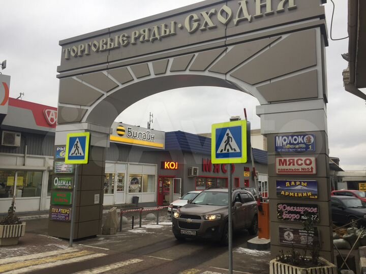 Сдается торговое помещение 125 кв.м