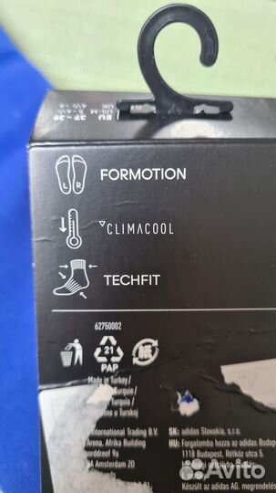 Гетры футбольные adidas оригинал новые высокие