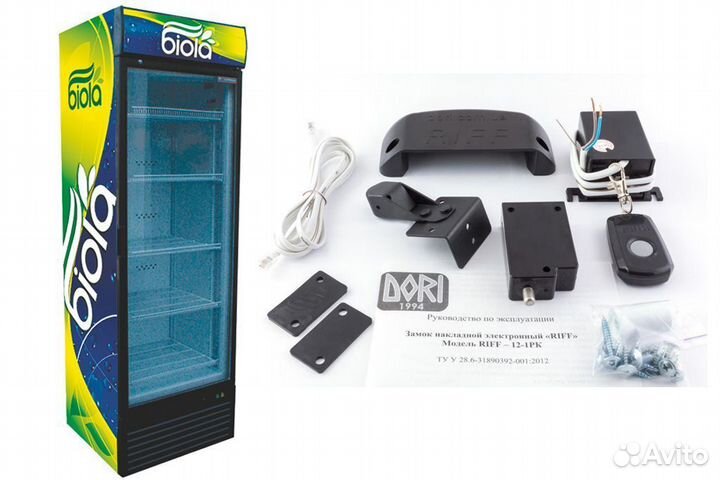 Замок дистанционный для холодильника riff-12-1рк