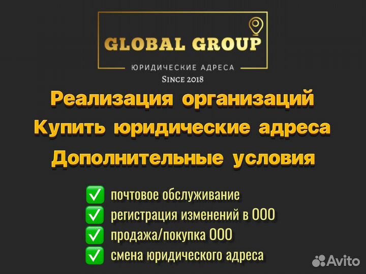 Адрес для организаций ИП и ООО