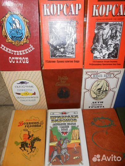 СССР. Литература детская зарубежные авторы