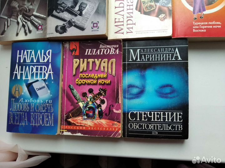 Женские романы и детективы пакетом