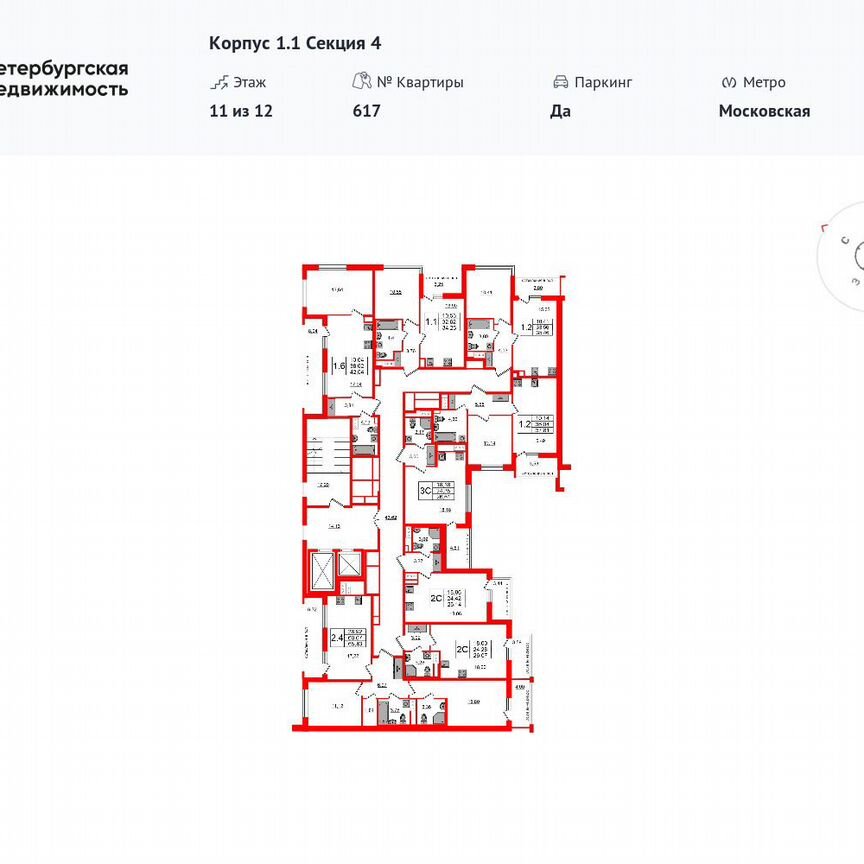 Квартира-студия, 24,4 м², 11/12 эт.