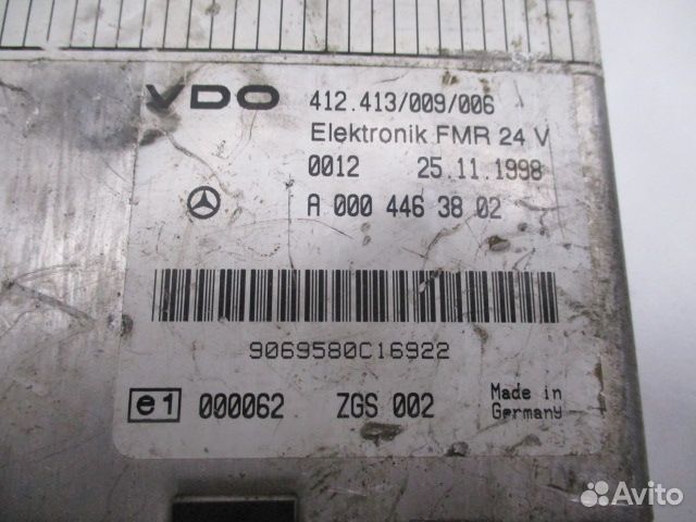 Блок управления FMR Mercedes-Benz A0004463802