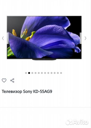 Телевизор бу sony 55 AG9