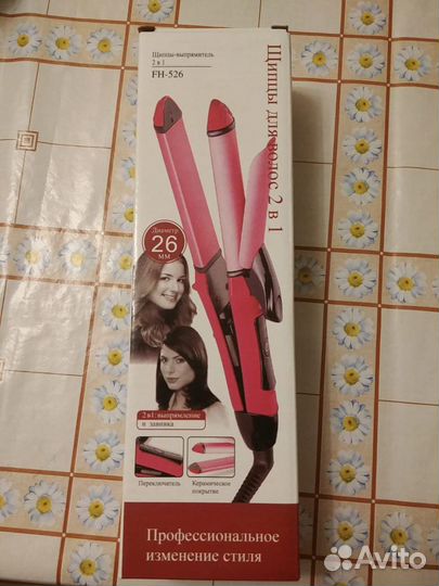 Щипцы-выпрямитель Плойка для волос