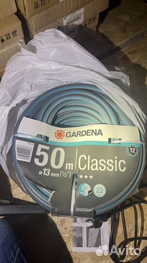 Gardena classic шланго для полива 13 мм 50 м