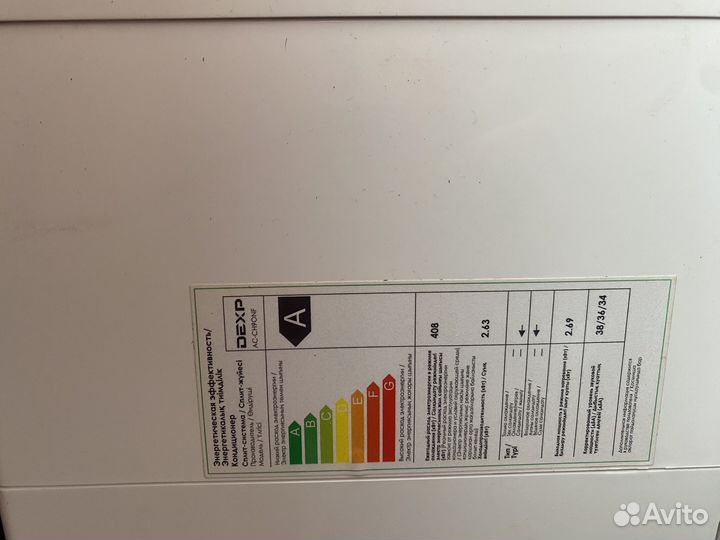 Сплит система