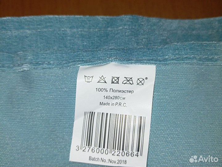 Шторы по 1 шт