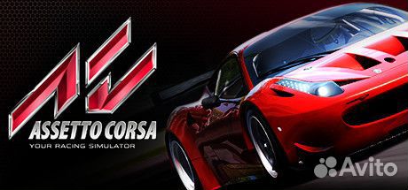 Assetto Corsa (Steam)