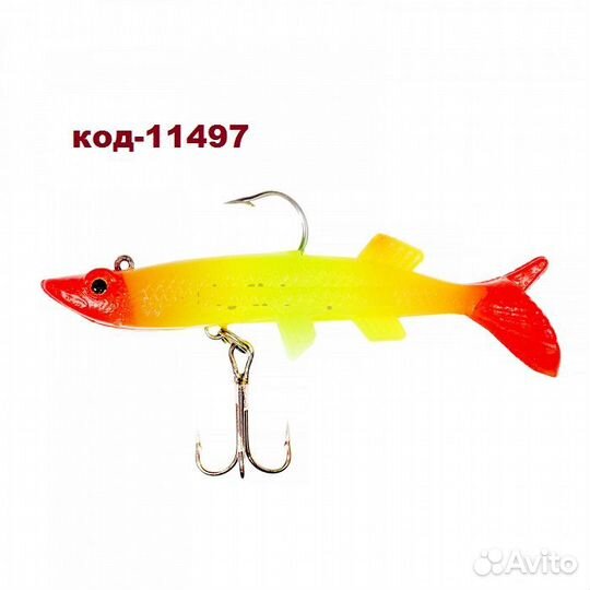 Рыбка силиконовая оснащенная SkyFish DGY 8см