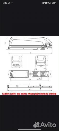 Аккумулятор для электровелосипеда 48v