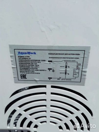 Кулер для воды настольный на запчасти