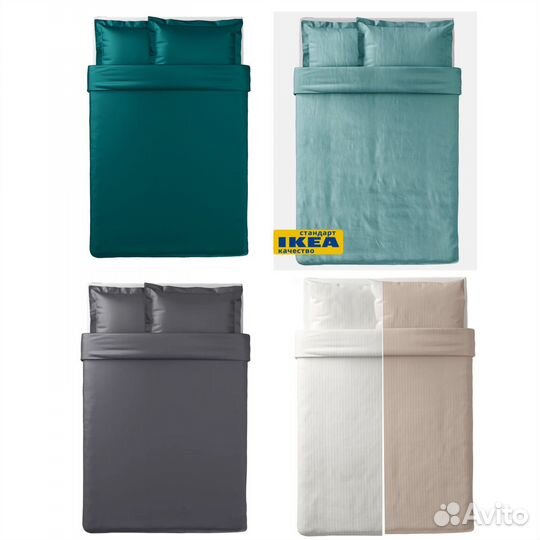 Постельное белье Икеа Двуспальное и Односпальное