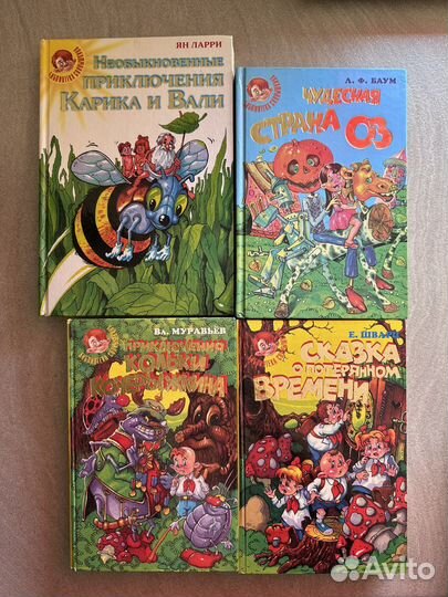 Библиотека Солнышкина