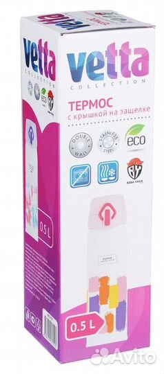 Термос Ямато 