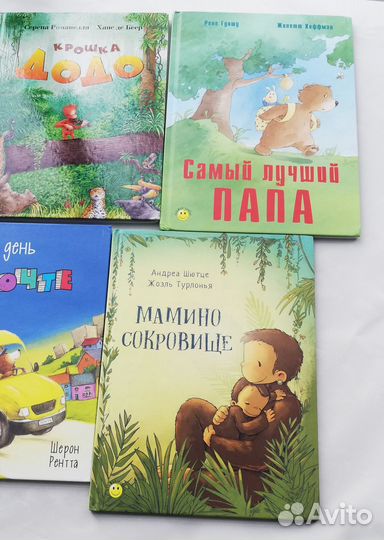 Книги детские 5 шт