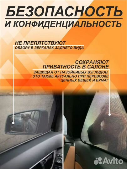 Автошторки на Hyundai i30, 1 restyle (FD)(2010-2012)хэтч 5-дверный