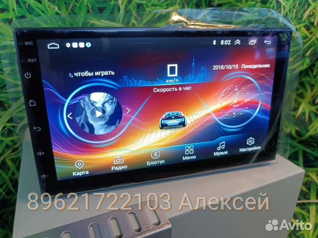 Магнитола новая андроид 7