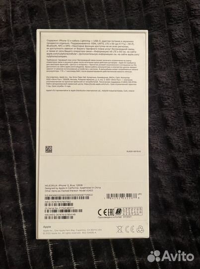 iPhone 12 128gb