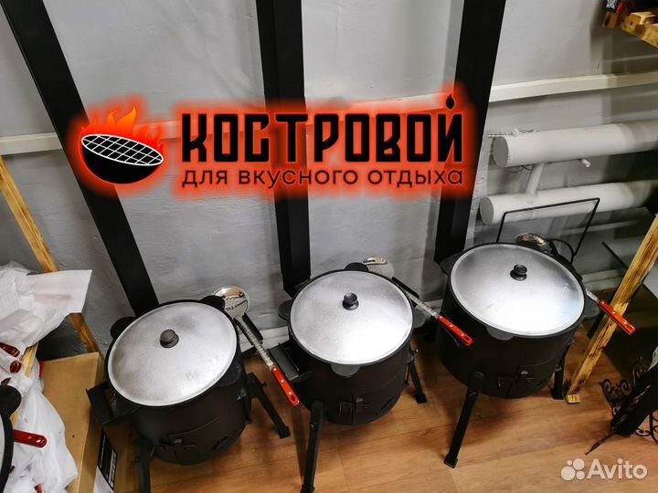 Комплект: Казан + печь с дымоходом