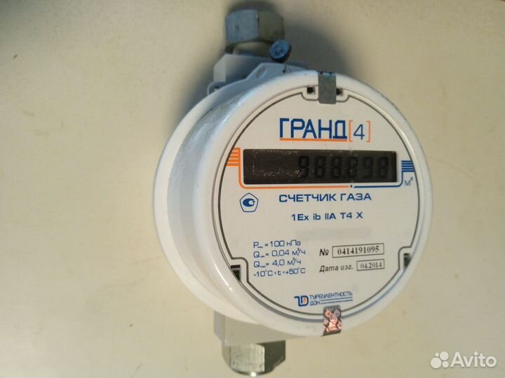 Счетчик газа бытовой гранд -4 б/у